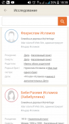 Screenshot_2020-08-25-18-39-16.png, 162903 