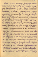 �. 017.jpg, 1439170 ����