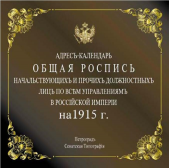  :   1915 ..JPG