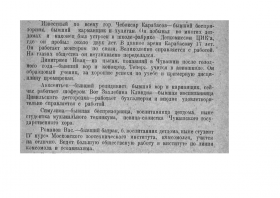 2.png, 604864 