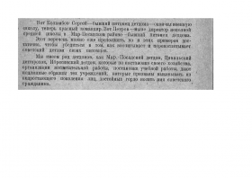 3.png, 397202 