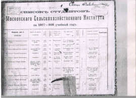  2.1.jpg, 904521 