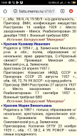  : Screenshot_2020-08-19-15-08-24-310_com.android.chrome.png