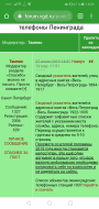  : Screenshot_20200827_085931_com.android.chrome.jpg