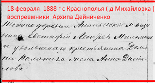  : Screenshot_8.png1888       .png.png
