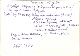 001 .jpg, 944812 