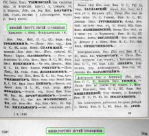  :  .. -  1915 . .1 .1026.JPG