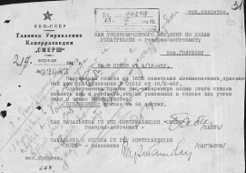  :  _23.04.1945_  _ .jpg