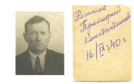  :  16.09.1940.jpg