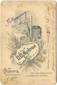  : 1910_.jpg