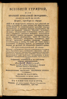 ������������� ����: C1B48460-FE51-4C73-B3EF-B642C6502061.jpeg
