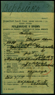  : 1917   .jpg