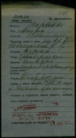  : 1916   .jpg