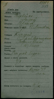  : 1916    1.jpg