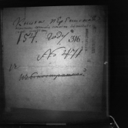 2-1646 1209-1-518 00003.jpg, 387807 ����