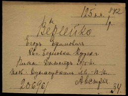 1916    4.jpg, 155807 