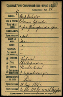  : 1916   .jpg