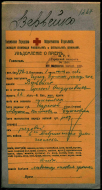  : 1916   .jpg