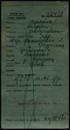  : 1917    1.jpg