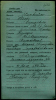 1917    2.jpg, 292222 