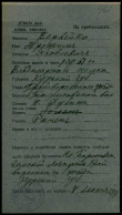  : 1917   .jpg
