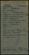  : 1917    1.jpg