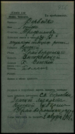 1917    2.jpg, 269408 