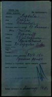  : 1917    1.jpg