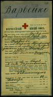  : 1916    1.jpg