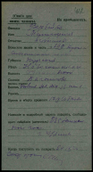  : 1916   .jpg