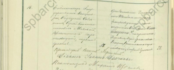  :  (1) 1    -     27.10.1910 127-2459 .101  98-99 ..jpg