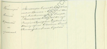  (2) 1    -     27.10.1910 127-2459 .101  98-99 ..jpg, 76569 