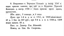 179  .png, 32105 