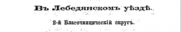 190 . .png, 7388 