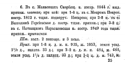 193 .png, 35983 