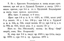 194-2 .png, 45968 
