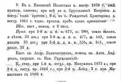 195 .png, 51192 