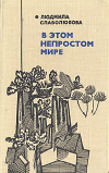3.jpg, 44499 
