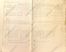 1847    .jpg, 334586 