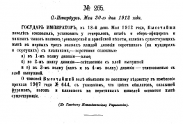  :  1912.jpg
