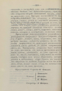 257.jpg, 180027 