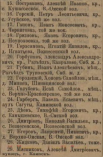 1913 (2)      (2).jpg, 73782 