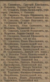1913 (2)      (3).jpg, 79681 