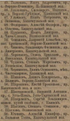 1913 (2)      (4).jpg, 81552 