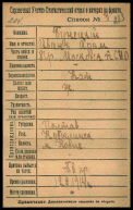  :    1914.jpg