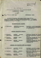 filterimage4.jpg, 620371 