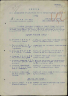 filterimage4.jpg, 342756 