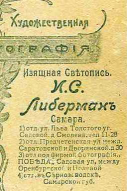  : 1091188897_1.jpg