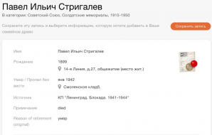  : SS 2020-09-03  19.13.21.jpg