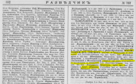  :  787_23_11_1905   31_10_1905 .JPG